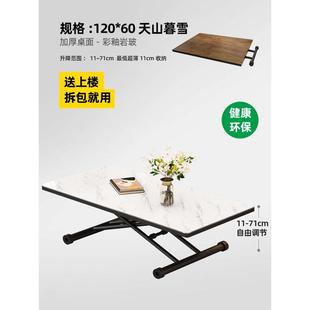 1伸缩用多降两用业书桌写可电脑桌升折叠餐 家用作茶几办公餐桌N