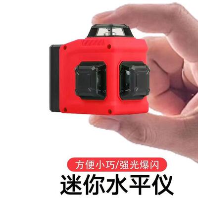 迷你1216线线水平光仪精度强细01线红外线平高水仪贴墙迷小型