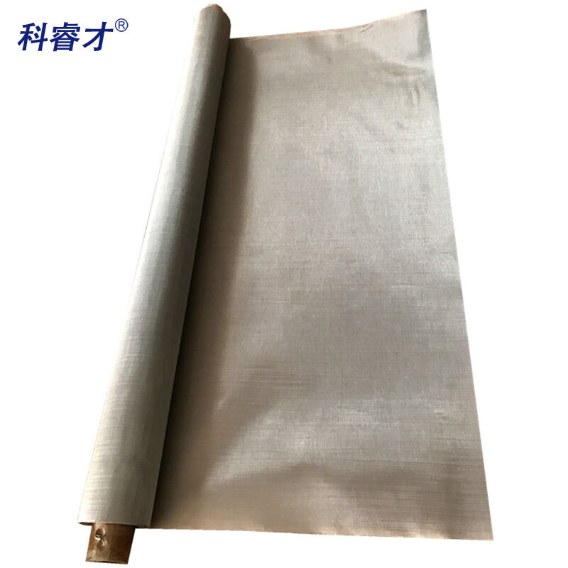 科睿才实验室用不锈钢筛网纱网纱帘防虫钢丝网过滤网200目丝0.045
