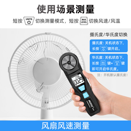 好货高精度风速仪手持式测风仪可携式风速计风量测试仪风力感测器
