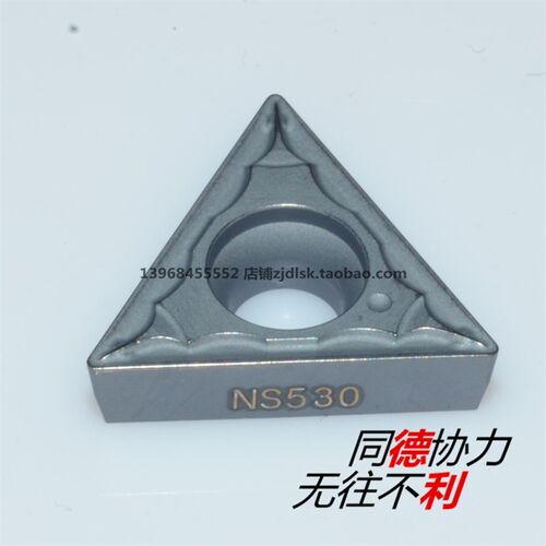 好货日本东芝数控刀片 TCMT16T304-PS NS530  NS9530