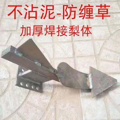 旋耕机中间犁头小犁体开沟犁铧式犁老式微耕机边犁拖拉机配件刀片