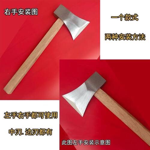 好货全钢精抛木工专用斧头开山单刃中刃边钢偏斧劈柴砍树手工锻打