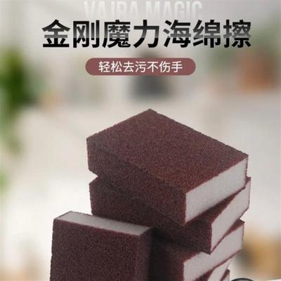 敏佳拍1发6块金刚砂海绵刷锅神器去污擦锅洗锅家用擦洗碗刷洗刷锅