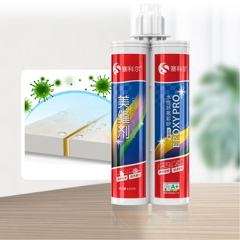 美缝剂瓷砖氢化环氧彩砂马赛克填缝剂环保时尚地砖壁砖防水耐用