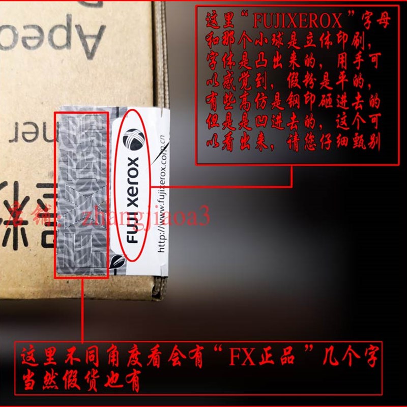 原装施乐五代机 v 2060 v3060 v3065 3560墨粉碳粉粉盒
