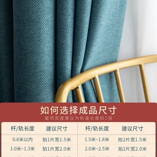 living curtain room decor curtains Nordic sunshade simple