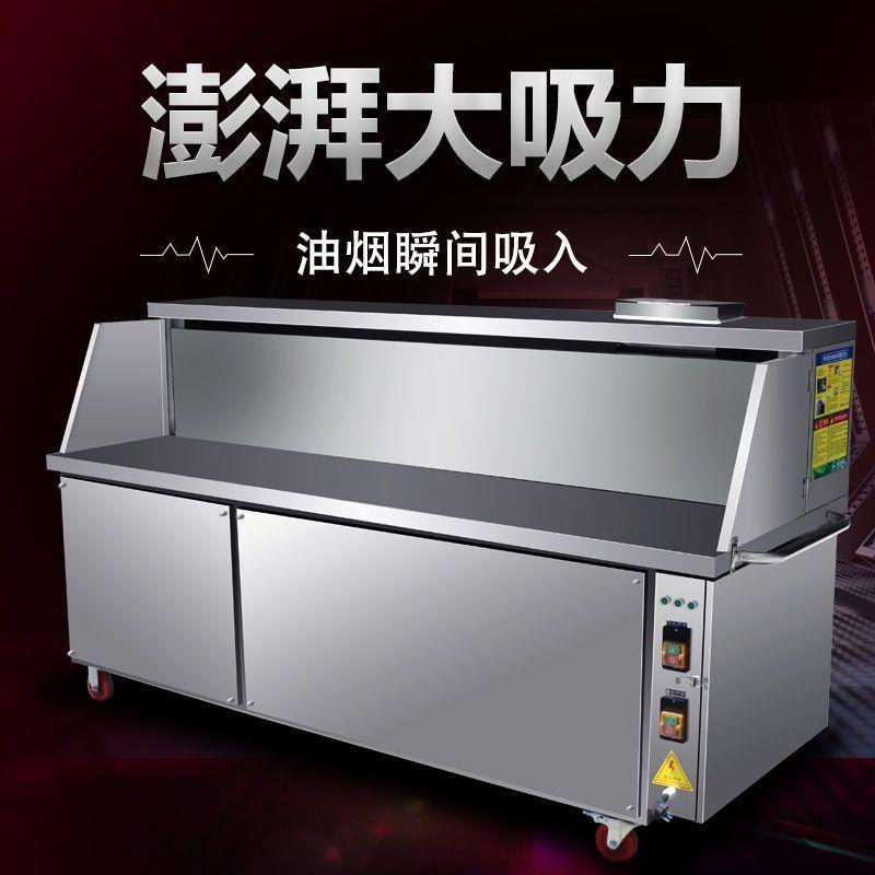 无烟净化烧烤车商用木炭环保烧烤炉摆摊夜市移动油烟净化器烧烤机