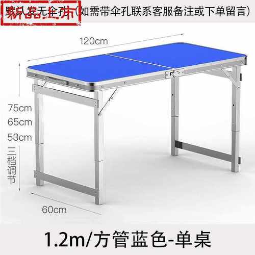 极速地摊架子摆货c架神器便携移动位饰品多功能简易首饰衣服摊美