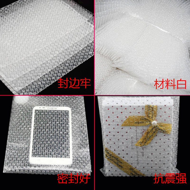 新料6*8cm(2000只)小泡气泡袋泡沫袋包装小袋子厂家直销直销