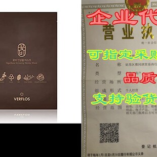 Face Moist 极速VERFLOS Honey Eco friendly Mask Ginseng Sheet