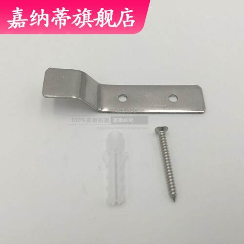 好货挂墙式小便斗挂钩尿池挂壁膨胀螺丝便器固定不锈钢片配件满包