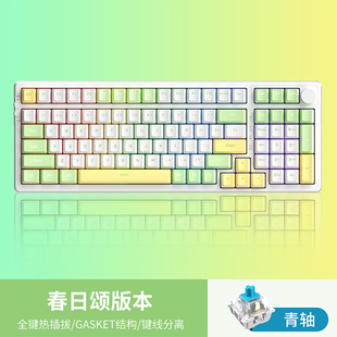 纯白光游戏机械键盘 自用款 神超godlike 神秘商店仙术云顶定制版