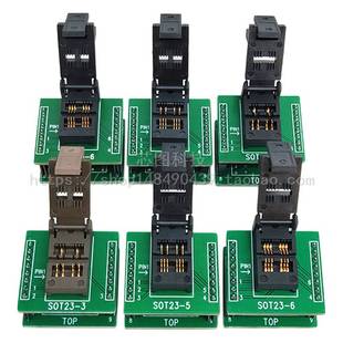 IC芯片老化测试座烧录座体宽1.4 SOT23测试座SOT23 1.7mm