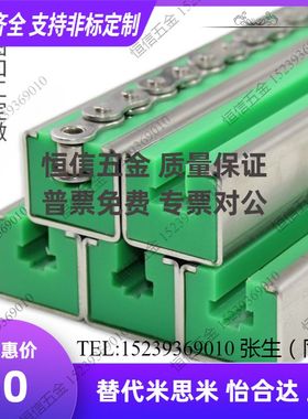 VSW21/22/26/27-35/40/a50/60-L1080-K-P 怡合达链条指向件 带孔