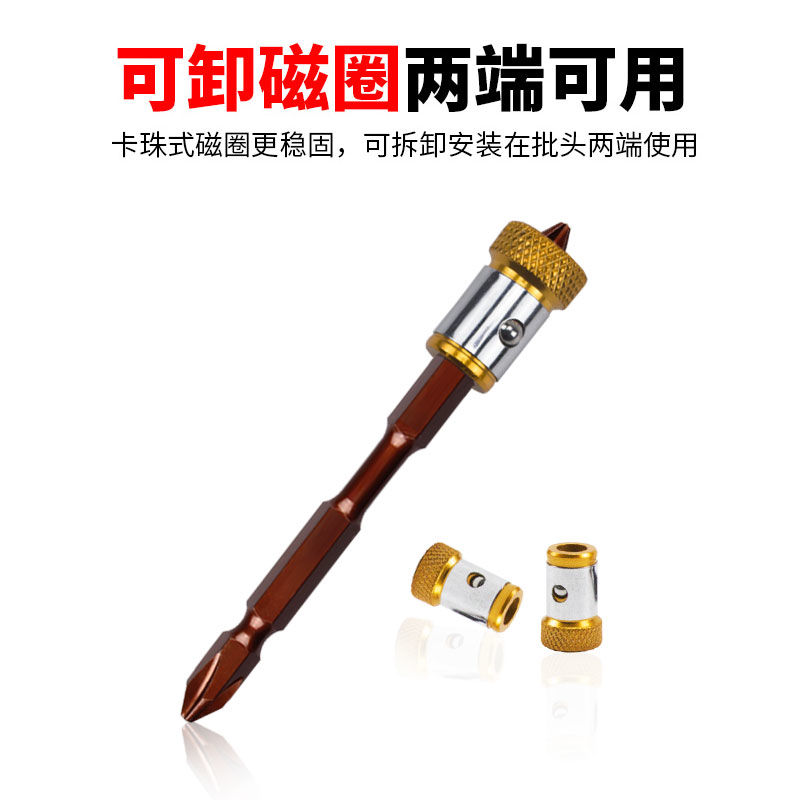 电动螺丝刀加长十字批头套装磁性电钻双头起子头套装风批头S2PH2