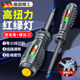 极速德国高扭力彩光验电笔电工专用一字十字螺丝刀多用新型测电试