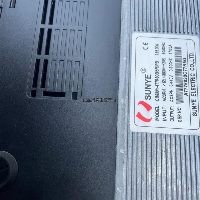 日业变频器CM530H-4T7R5GB/9R0PB 380V