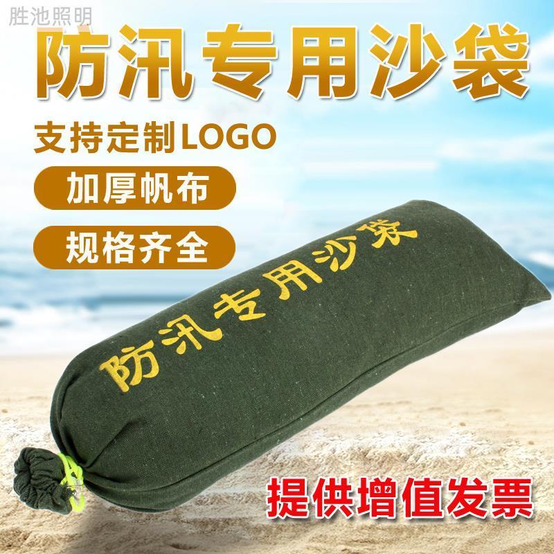 防洪沙袋 家用 防水 物业防汛防洪专用沙袋 吸水蓬胀袋 消防沙袋