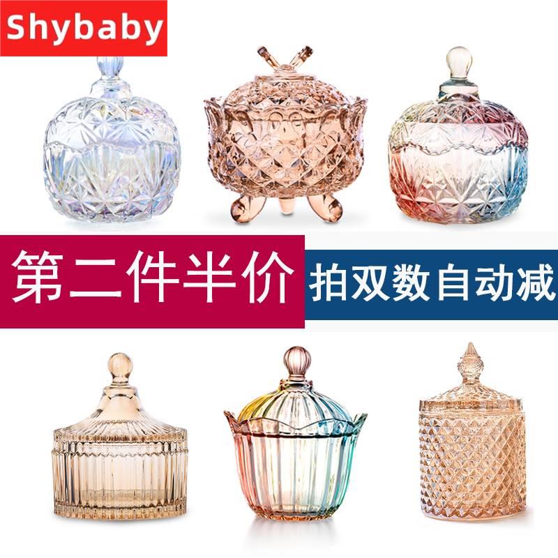 大颗粒粗盐净宅容器水晶碎石消磁碗御守盐储物罐带盖子器皿装饰摆