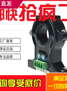 AHKC-EKAA安科瑞数据中心机房用开口式霍尔传感器厂家直销