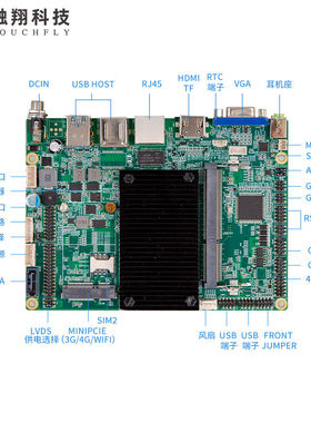 新品J1900/J1800/J4125/i3/i5cpu工控主板工业All双网口多串