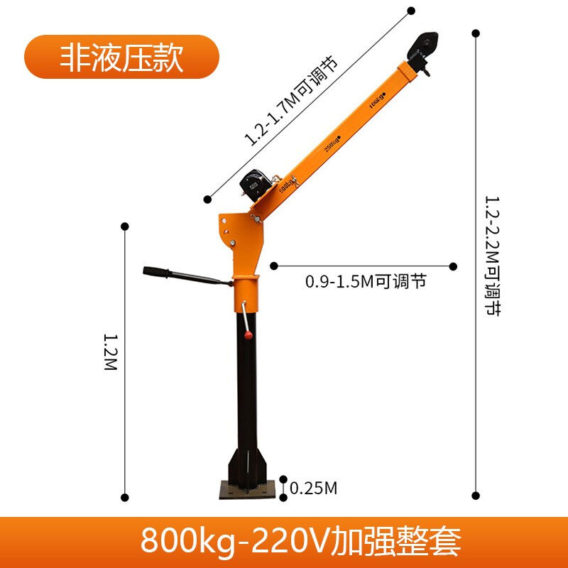 万尊车载吊机小型起重机800kg220v非液压款加强整套电动绞盘提升