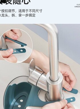 kitchen essories Faucet shelf Wash dishes kitchen esso