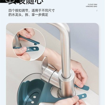 kitchen essories Faucet shelf Wash dishes kitchen esso