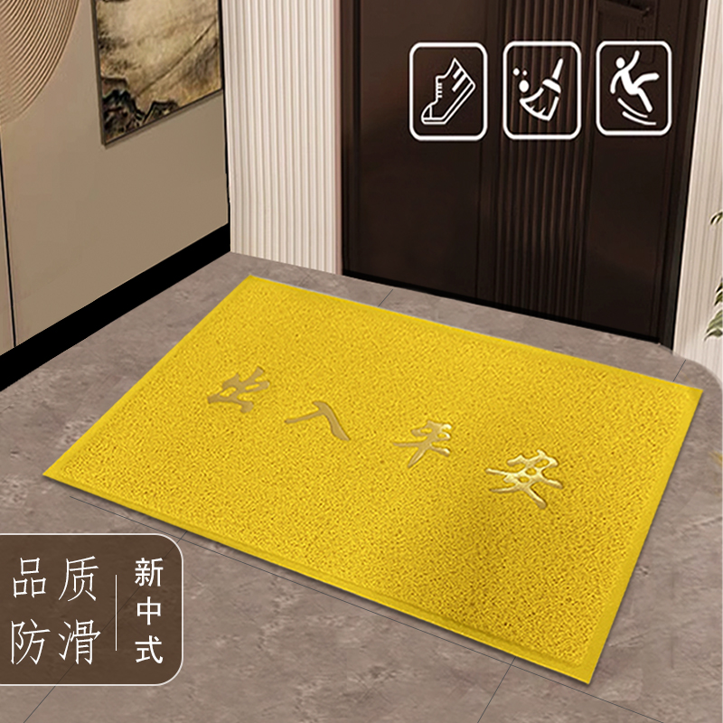 黄色地毯入户门垫出入平安进门地垫金色厨房脚垫大门口丝圈蹭土垫
