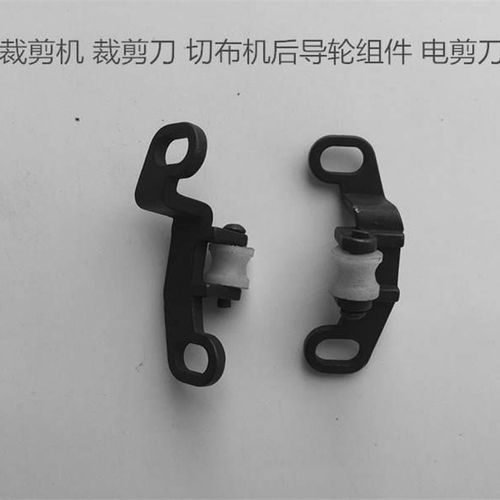 电剪刀KM 款导轮架 直刀裁剪机 裁剪刀切布机后导轮.稳定架
