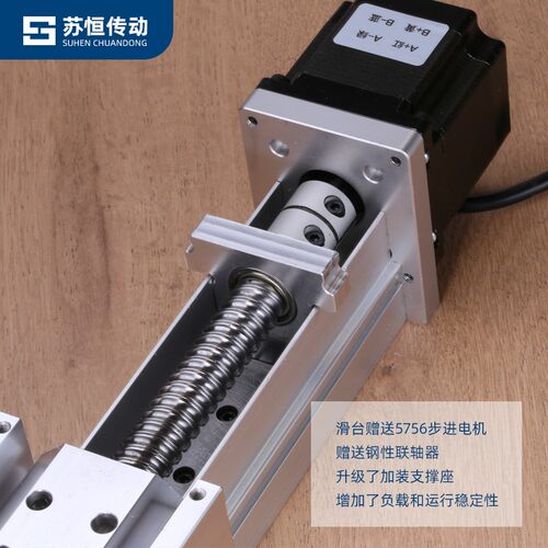 好货GF40防尘防水滑台模组工作台滚珠丝杆线轨直线方轨高精度小滑