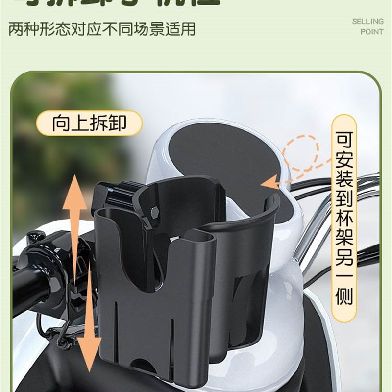 电动车水杯架水壶架骑行通用摩托电瓶自行车放水杯架杯托单车支架