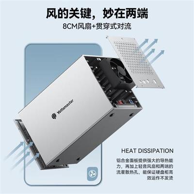 Yottamaster2.5/3.5英寸硬碟柜多盘位磁盘阵列柜USB3.0全铝SATA串