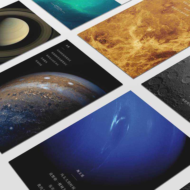 太空情诗卡片明信片贺卡太阳系星球整套10张礼--