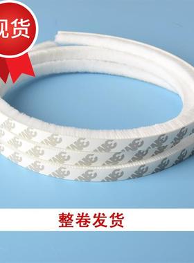 Kitchen sliding door gap j anti-household sealing stripG so