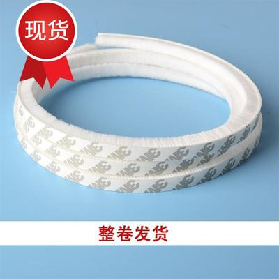 Kitchen sliding door gap j anti-household sealing stripG so