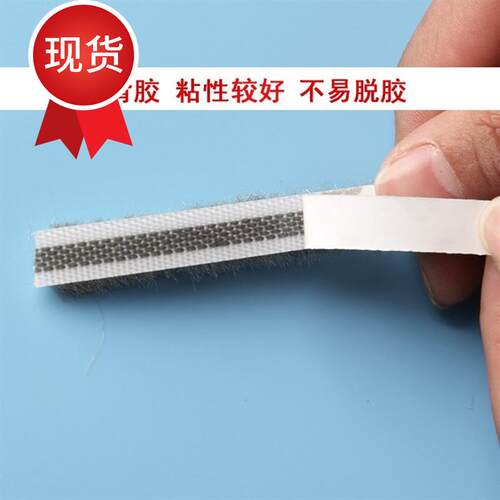 好货Kitchen sliding door gap j anti-household sealing stripG
