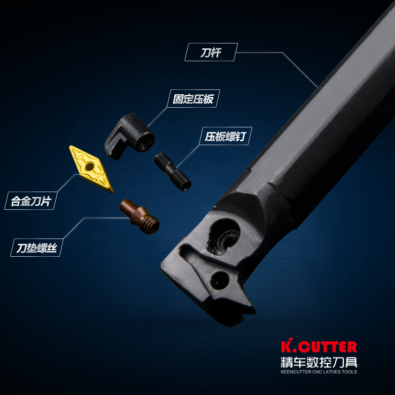 数控车床内孔车刀S32T-MVWNR16刀杆主偏角72.5镗刀S25S-MVWNR16