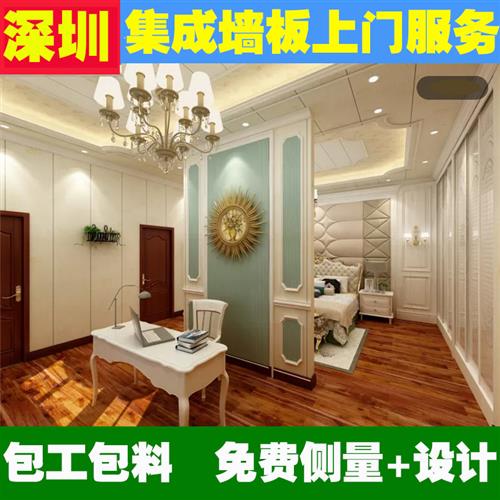 竹木纤维集成墙板全屋整装快装护墙板竹炭木饰面碳晶板电视背景墙