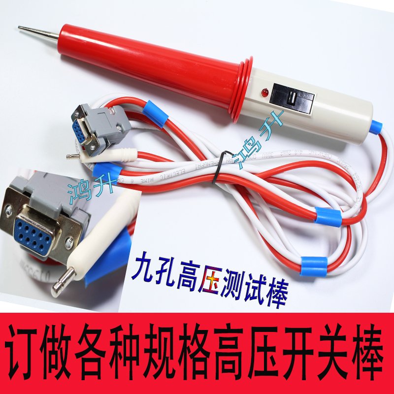 。交流嘉仕7110直流数显程控电阻绝缘耐压测试仪5KV仪5000V高压棒