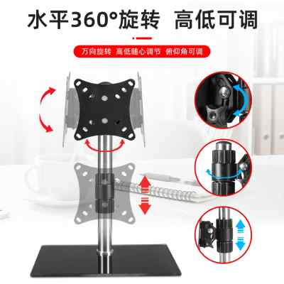 通用液晶显示器支架桌面台式电脑底座显示屏升降旋转增高14-27寸