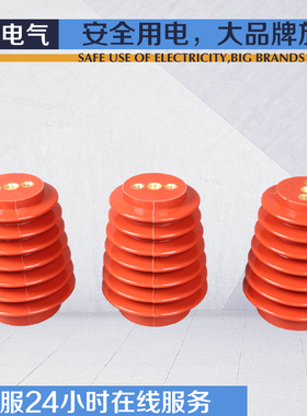 CG3-10q/95X140塔型户内高压带电显示装置传感器95X125三只一组