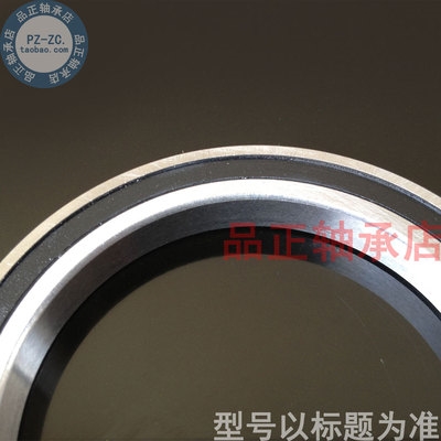 极速。滚珠 深沟球轴承6820-2RS 61820t-2RS 100*125*13 电机 轴
