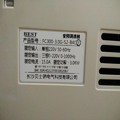 极速。雕刻机主轴电机调速器3KW220V变频器/BEST贝士德FC-300-3.0