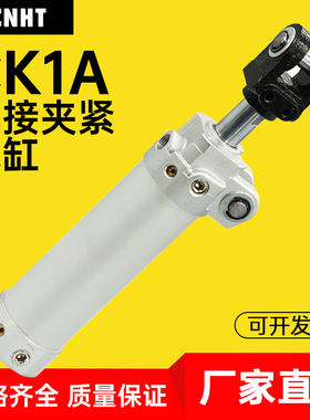 替代CK1A系列小型气缸焊接夹紧气缸CK1A-40/50/63/80多型号气缸