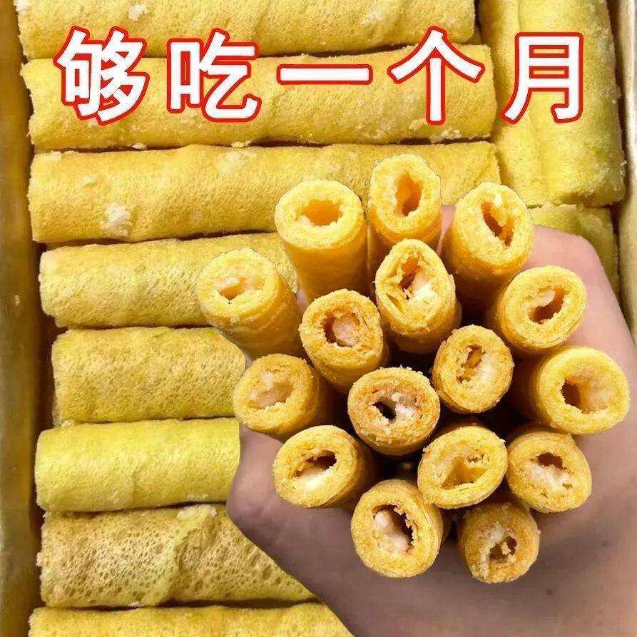 正宗手工榴莲蛋卷酥传统糕点办公室休闲饼干夹心零食代餐小吃批发
