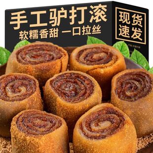 正宗老式驴打滚东北豆面卷批发正宗老式驴打滚纯手工打糕零食