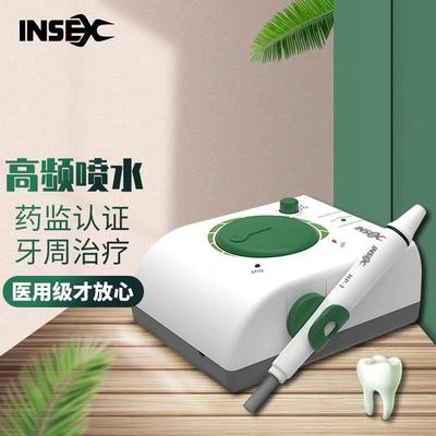 牙科洁牙机超声波洁牙器医用美容院去牙结石医用洗牙机器