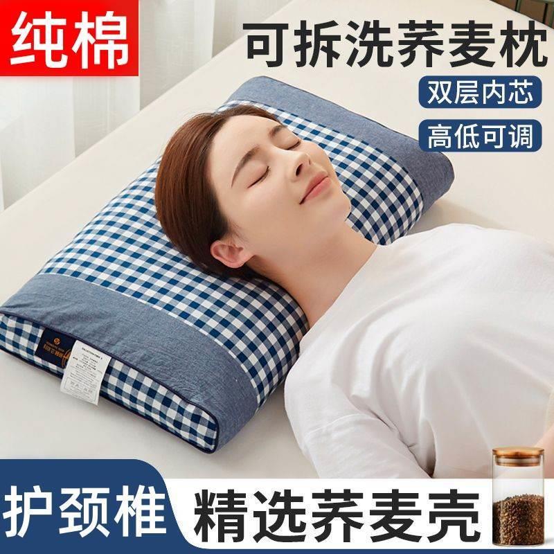 荞麦壳颈椎病枕头睡觉专用修复按摩富贵包防落枕牵引器硬枕家用XL